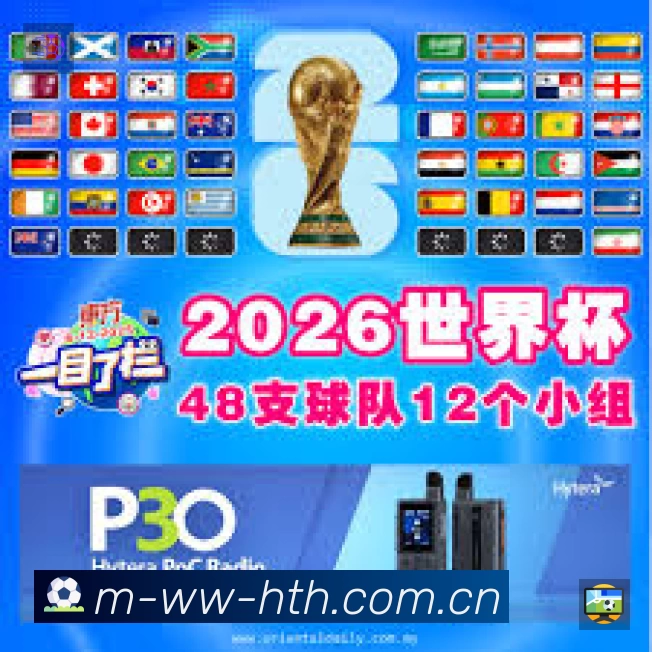 企业概况