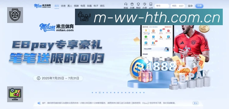 华体会App 功能展示