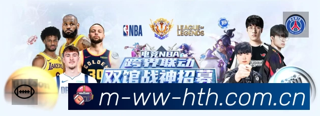 高清赛事解说