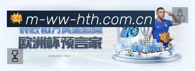华体会APP 官方推荐图