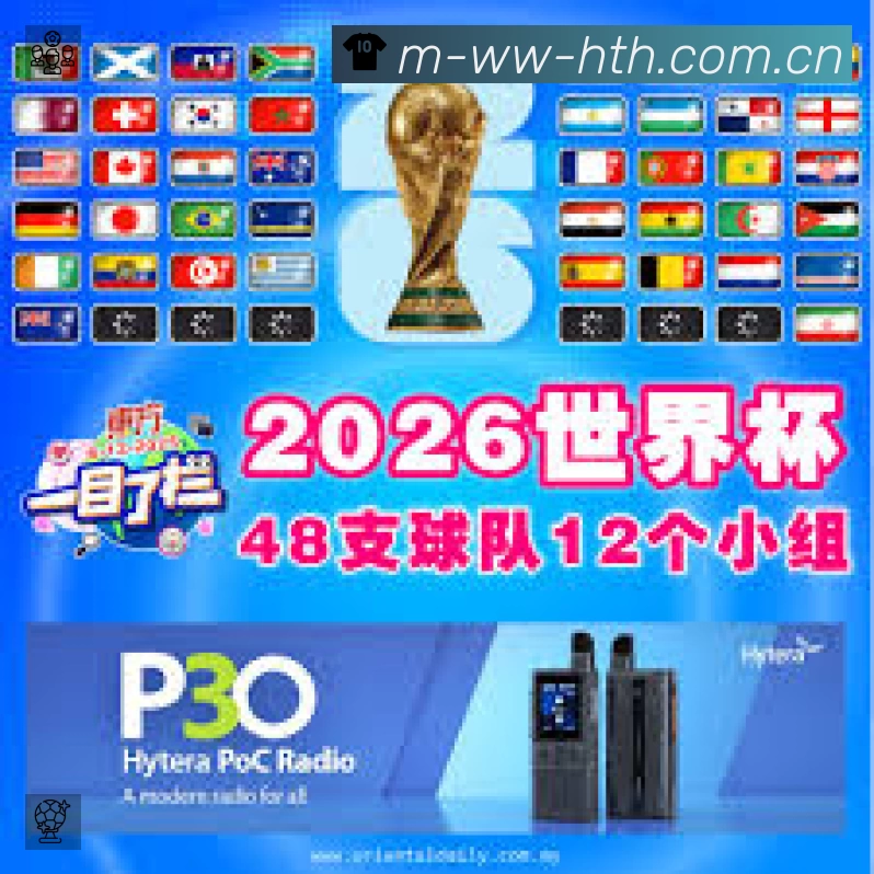 荣誉图K2